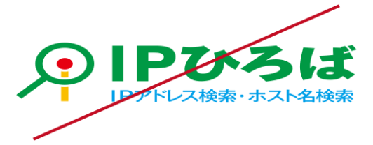 誤った表示例①
