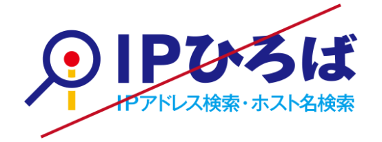 誤った表示例③