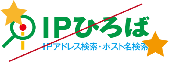 誤った表示④